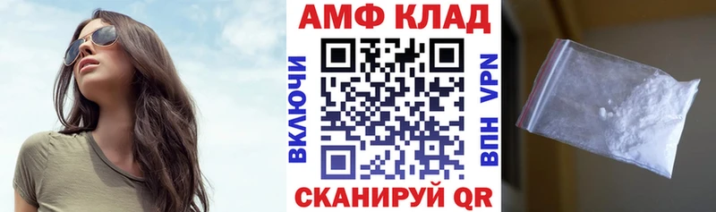 Амфетамин VHQ  мега ссылки  Богородицк 