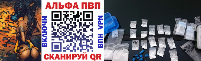 гидра вход  Богородицк  A-PVP СК КРИС 