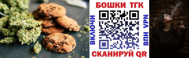 дарк нет какой сайт  Богородицк  Cannafood конопля 