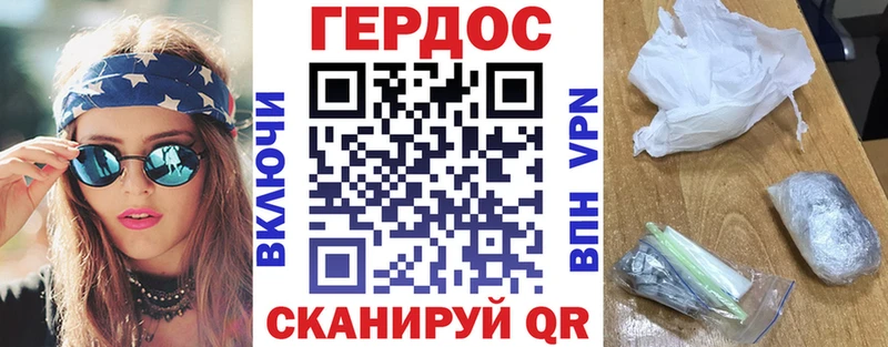 Героин Heroin  Богородицк 