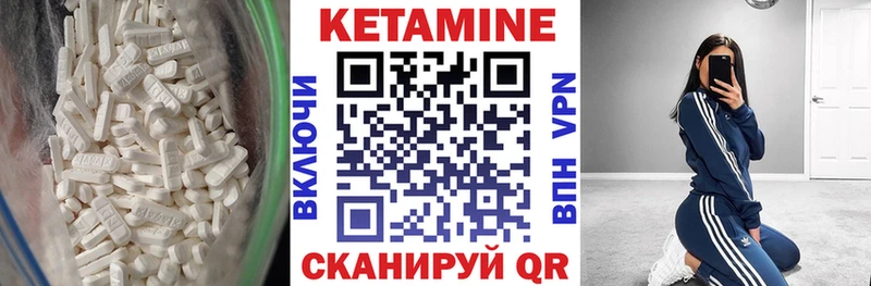 что такое наркотик  Богородицк  КЕТАМИН VHQ 