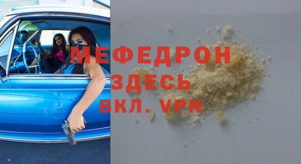 jwh Абаза
