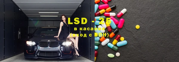 меф Абинск