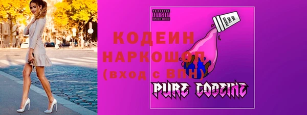 меф Абинск