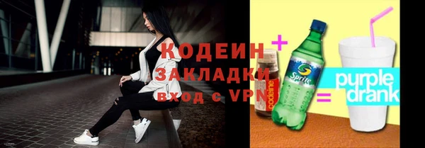 меф Абинск