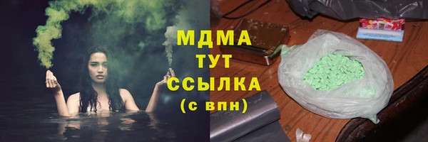 эйфоретик Алексеевка