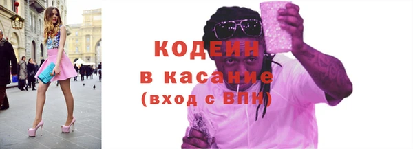 мескалин Абдулино