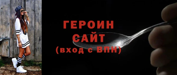 мескалин Абдулино