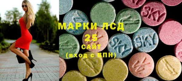 эйфоретик Алексеевка