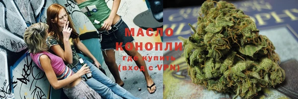 мескалин Абдулино
