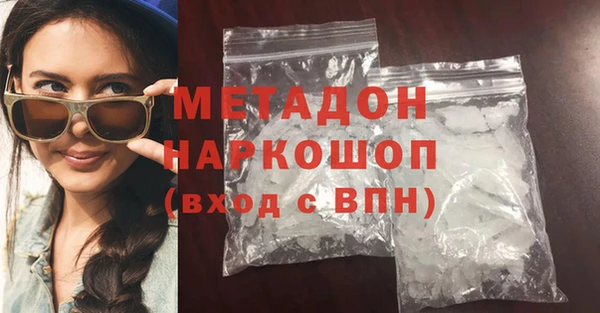 мескалин Абдулино