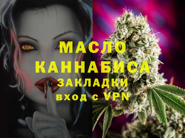 jwh Абаза