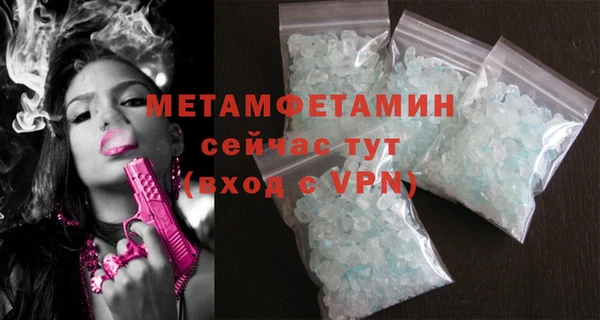 jwh Абаза