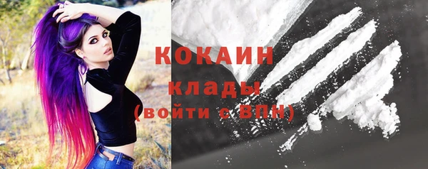 меф Абинск