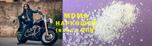 эйфоретик Алексеевка