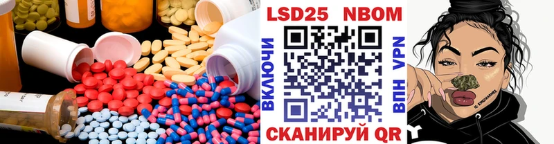 LSD-25 экстази кислота Богородицк