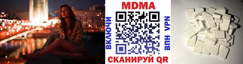 MDMA молли  что такое наркотик  Богородицк 