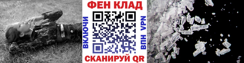 ОМГ ОМГ tor  Богородицк  Метамфетамин винт 
