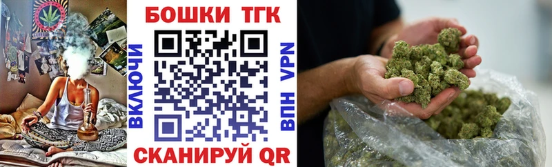 Канабис LSD WEED  Богородицк 